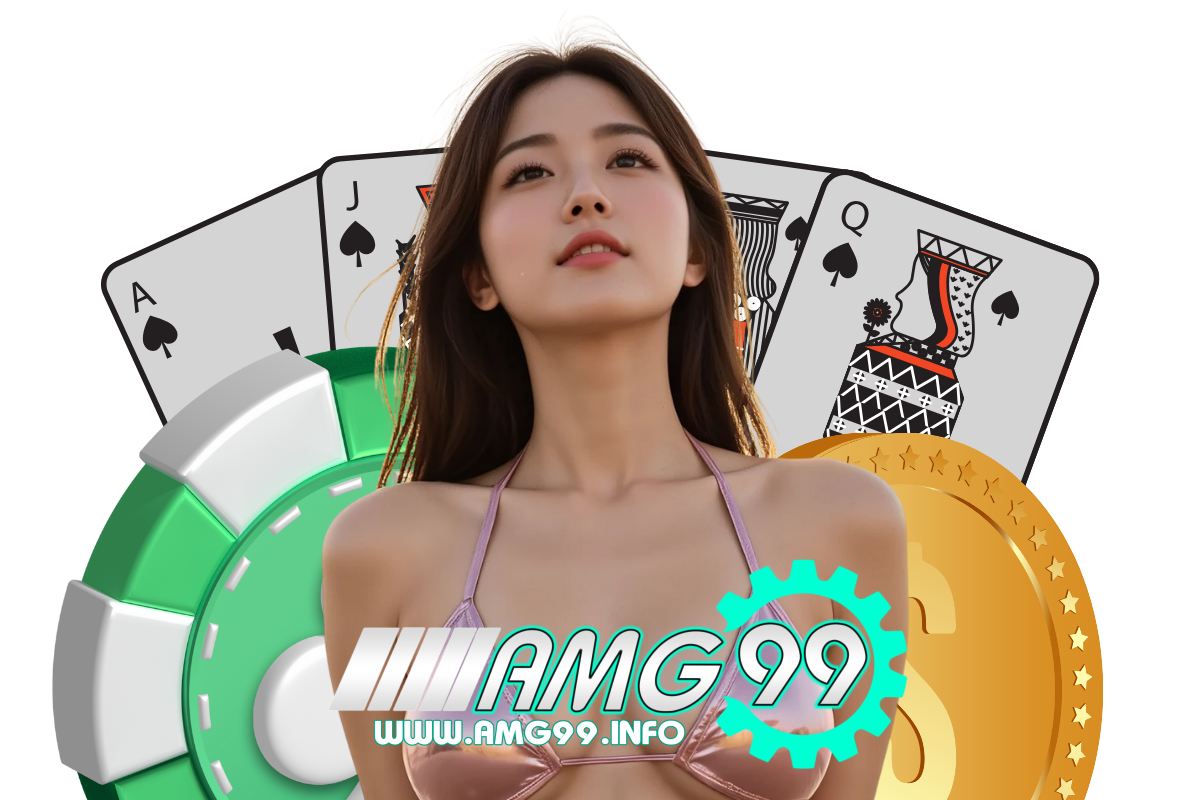 amg99 สมัคร