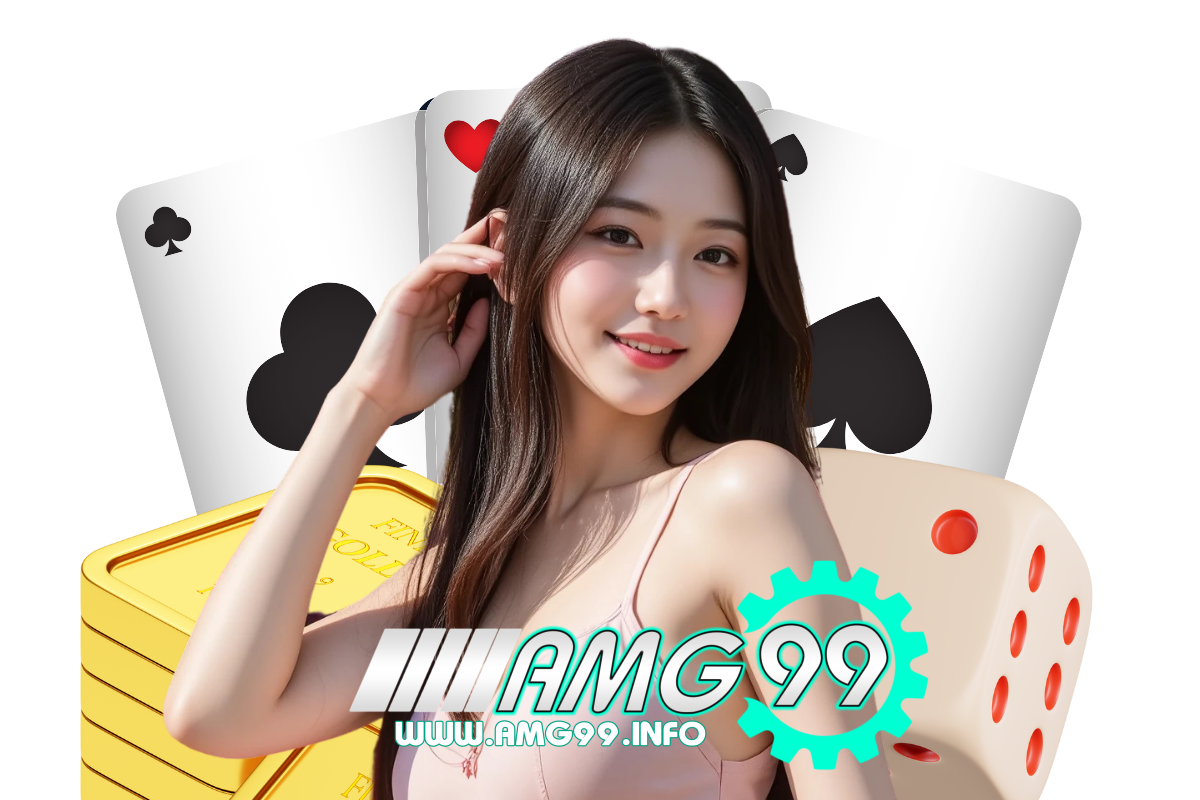 amg99 แจกเครดิตฟรี